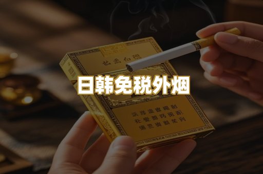 越南爆珠系列
